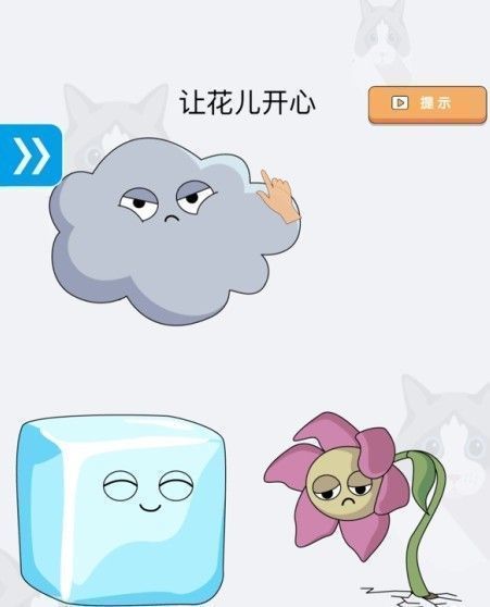 脑洞小老弟截图3