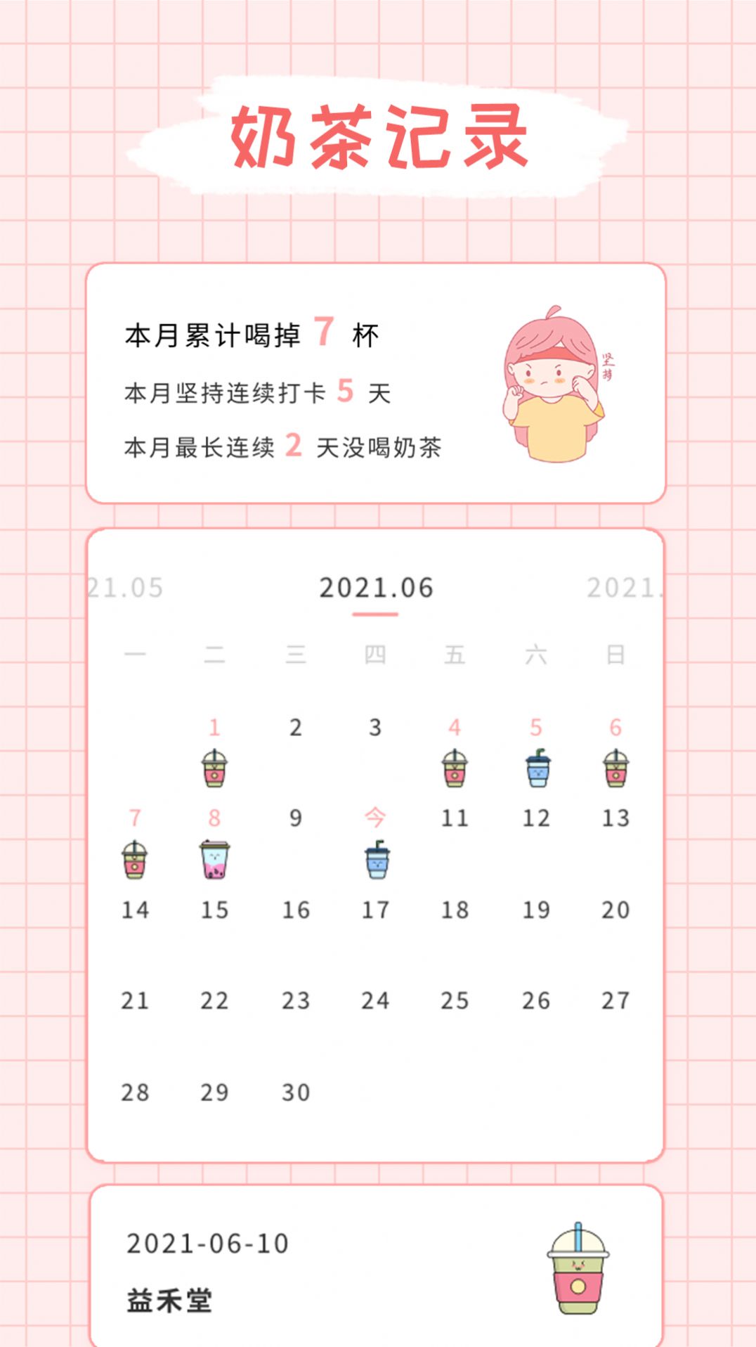 战火与永恒国际服截图1