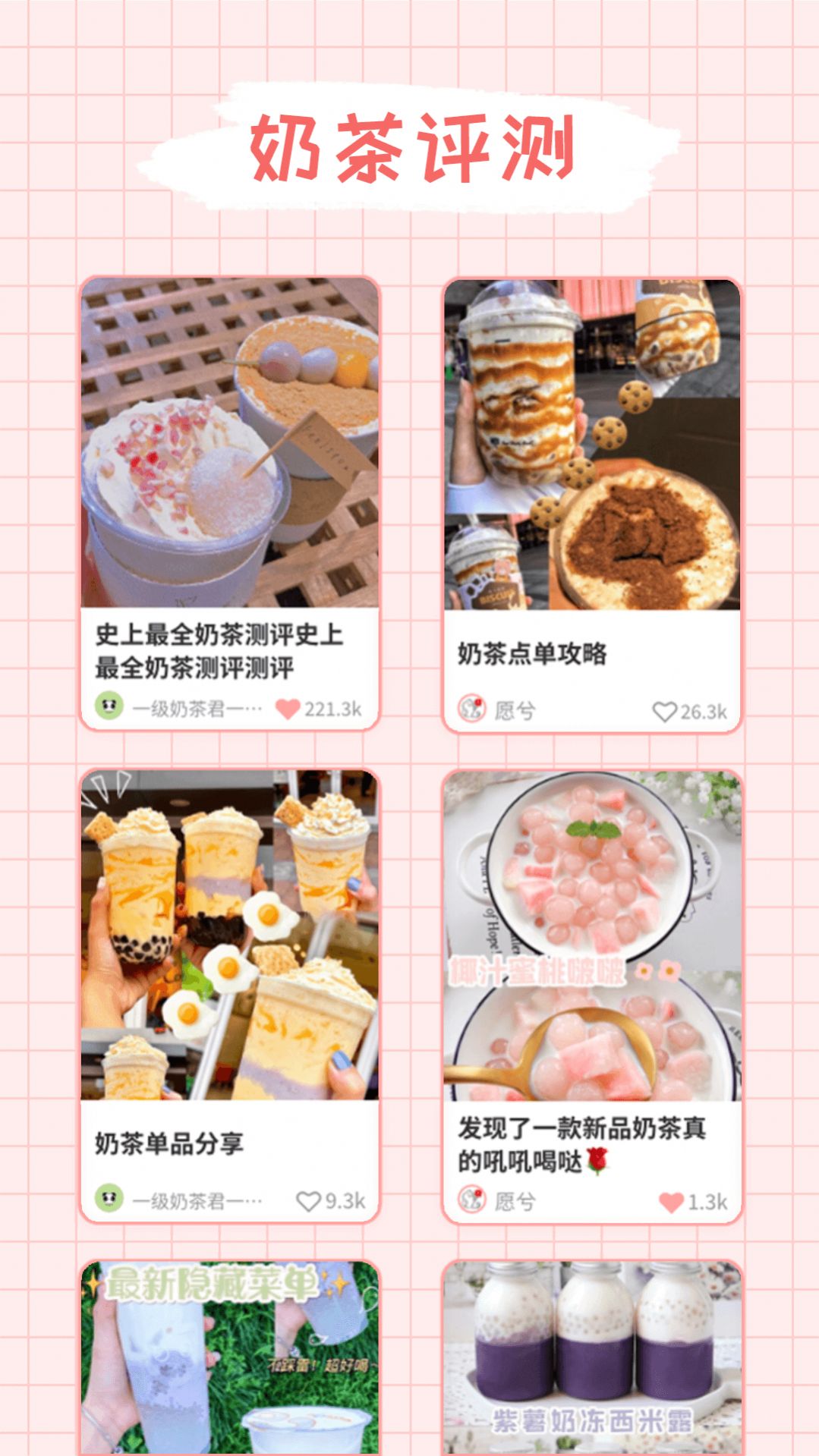 战火与永恒国际服截图2