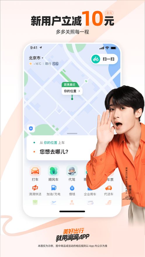 战火与永恒国际服截图2