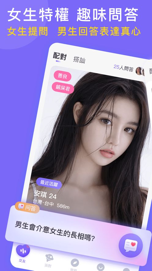 战火与永恒国际服截图1