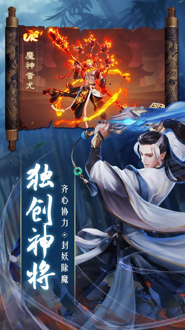 战火与永恒国际服截图2