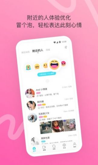 战火与永恒国际服截图2