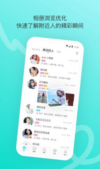 小太阳app一对一私聊免费版下载图片1