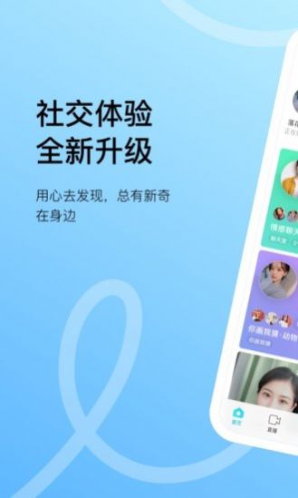 战火与永恒国际服截图1