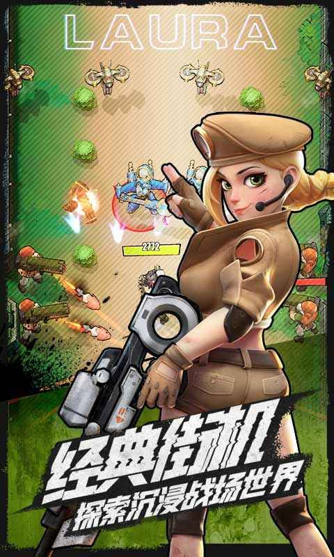 战火与永恒国际服截图1