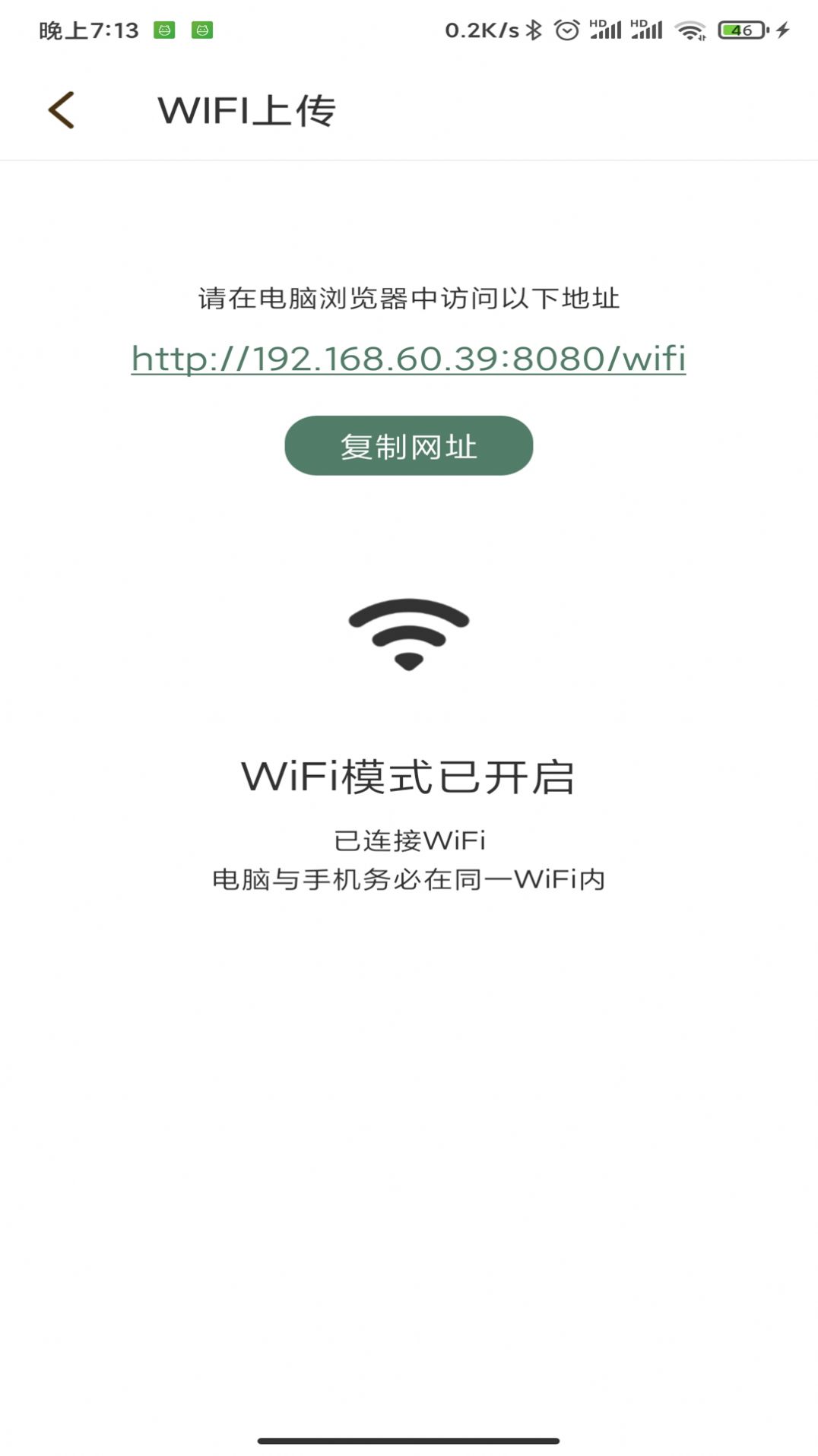 鲸喜阅读app官方版下载图片1