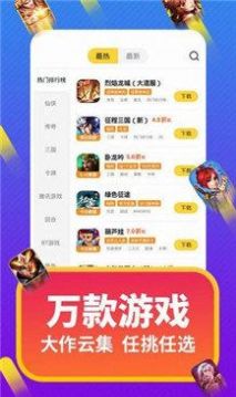 战火与永恒国际服截图2