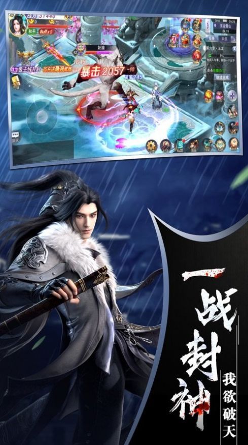 万乘之国手游官方最新版图片1