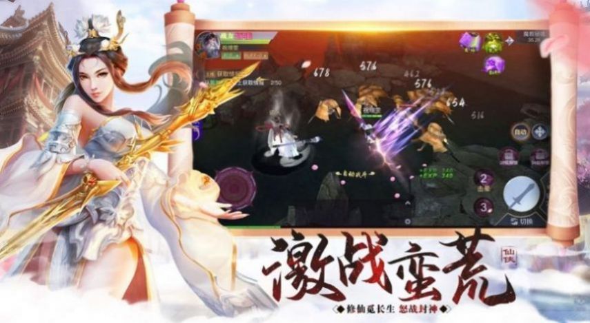 九霄游天手游官方正式版图片1