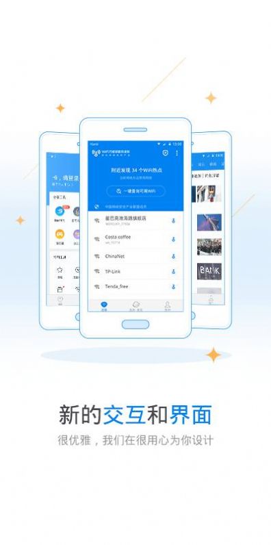 玩机狐628软件app下载图片1