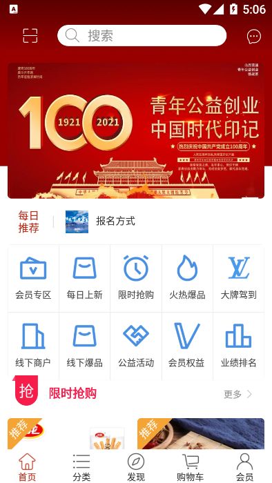 战火与永恒国际服截图2