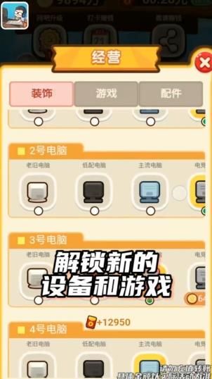 疯狂游戏厅红包版游戏 图片1