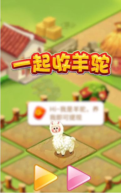 战火与永恒国际服截图2