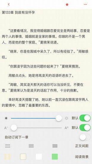 源仓库截图3