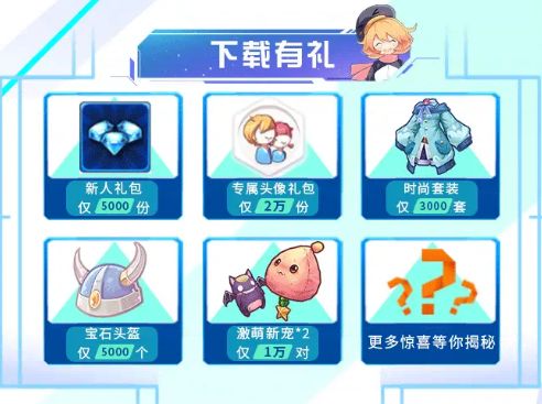 仙境放置版手游官方下载图片1