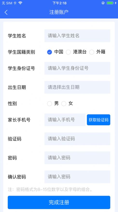 战火与永恒国际服截图1