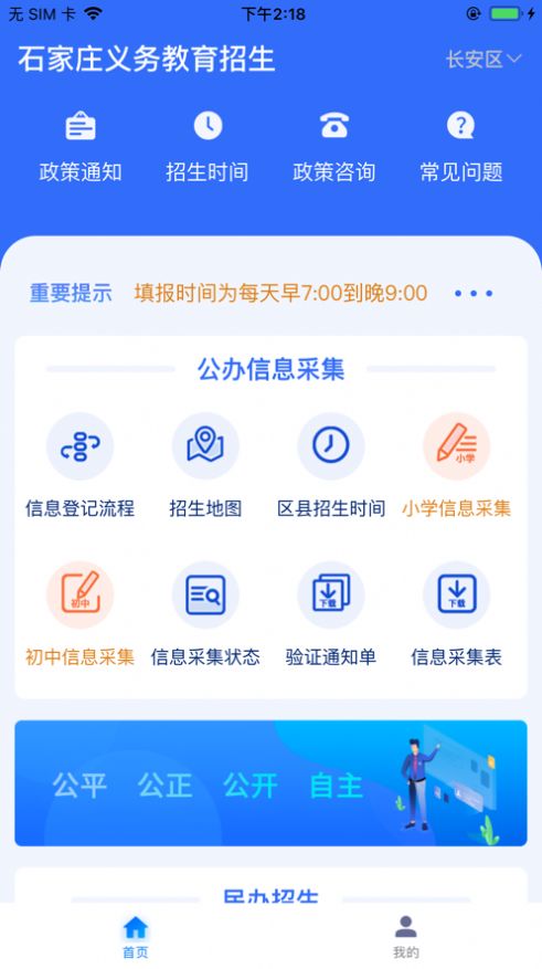 战火与永恒国际服截图2