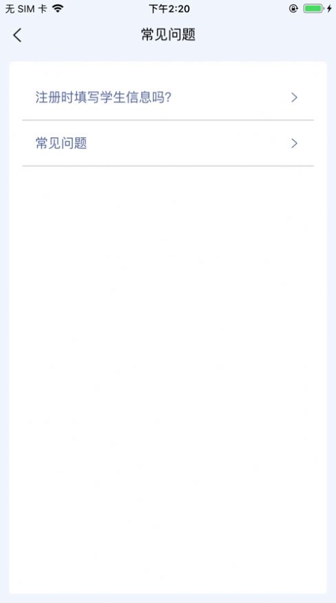 石家庄招生2021手机端下载图片2