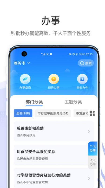 战火与永恒国际服截图2