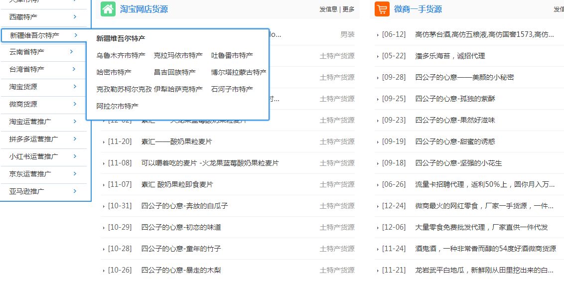 众人店官方苹果下载图片1
