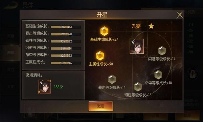 精灵盛典曙光服手游正式官方版图片1