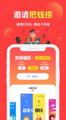 点通生活app手机版下载图片1