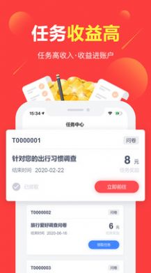 战火与永恒国际服截图1