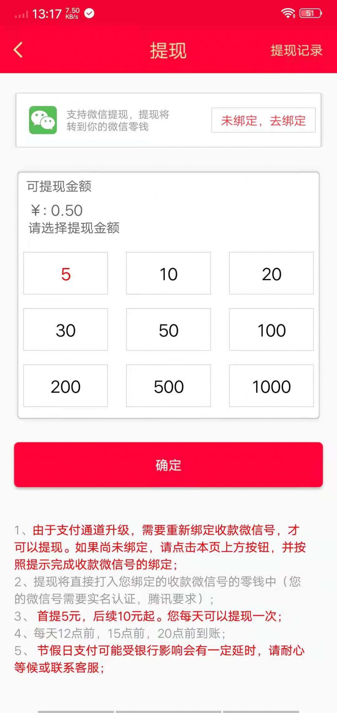 战火与永恒国际服截图2