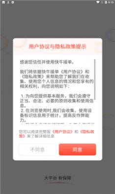 战火与永恒国际服截图2