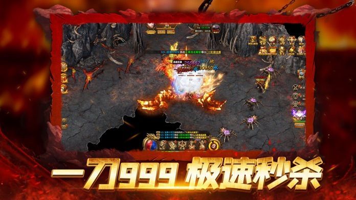 畅享火龙手游正式官方版图片1