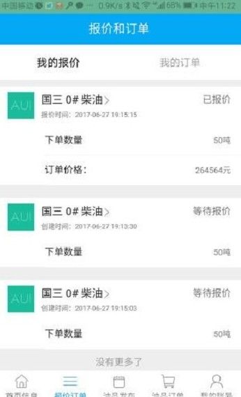 战火与永恒国际服截图1