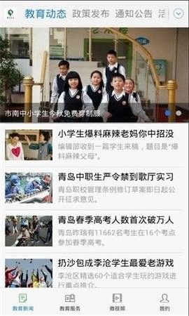 战火与永恒国际服截图2