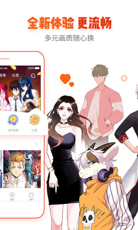战火与永恒国际服截图2