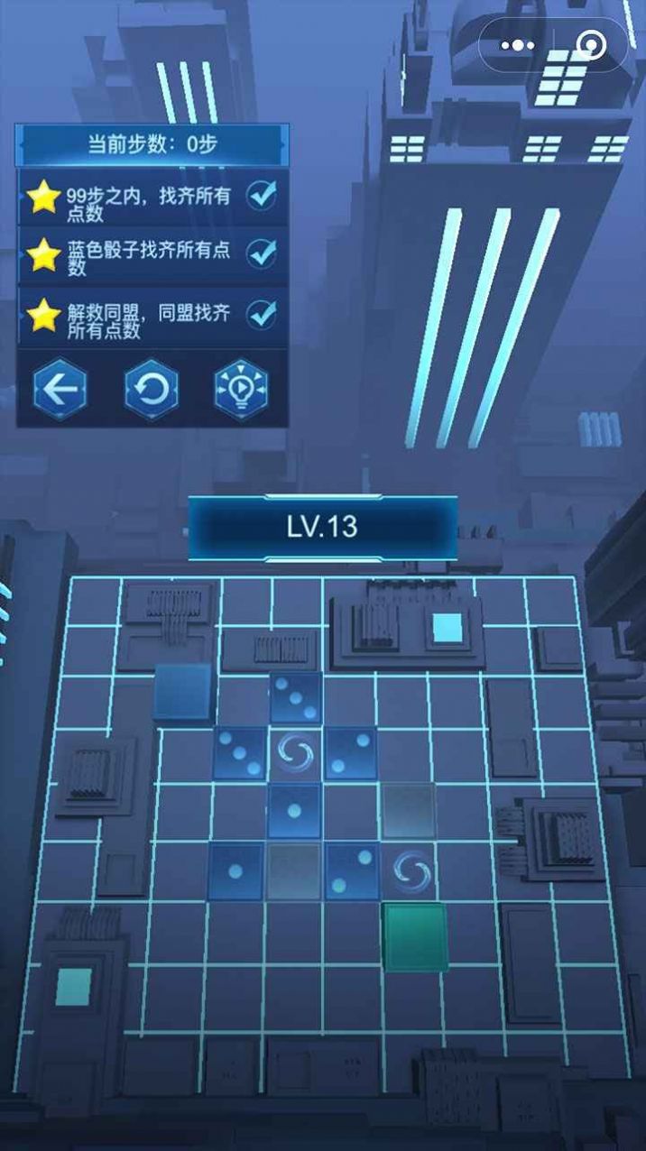 迷失的骰子官方版安卓游戏图片1