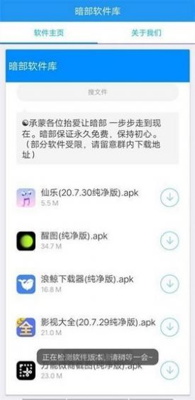 战火与永恒国际服截图1