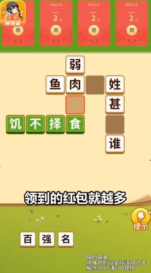 战火与永恒国际服截图2