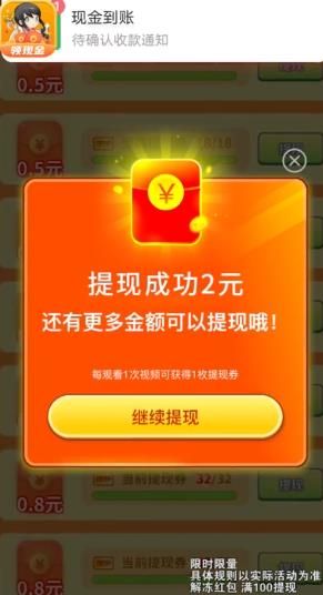 成语宝贝截图3