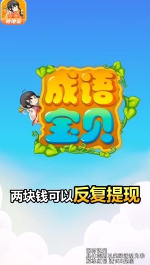 战火与永恒国际服截图1