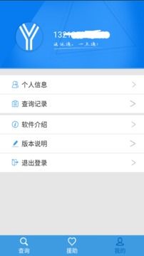战火与永恒国际服截图1