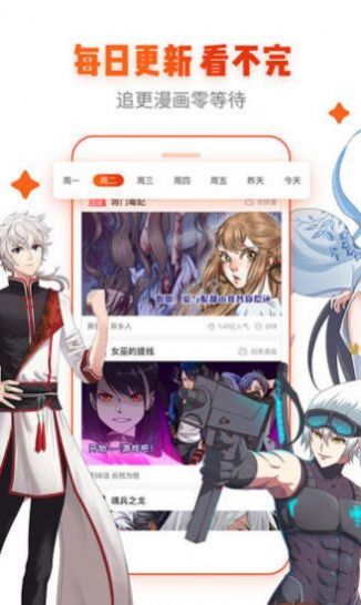 战火与永恒国际服截图2