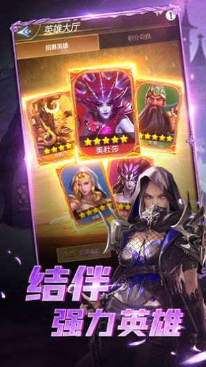 龙岛传说手游最新官方版图片1
