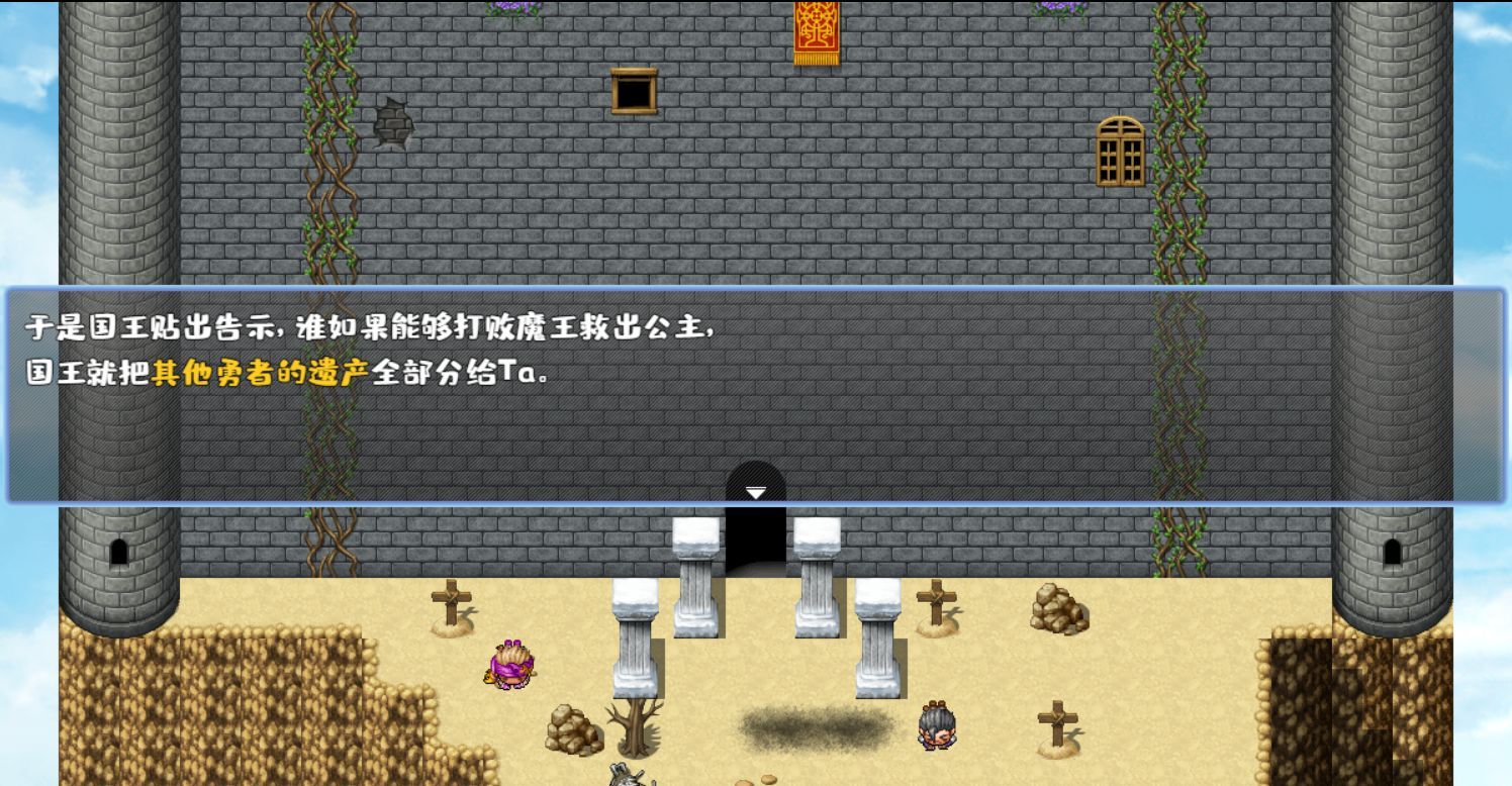 我不做勇者啦魔王官方版安卓游戏图片1