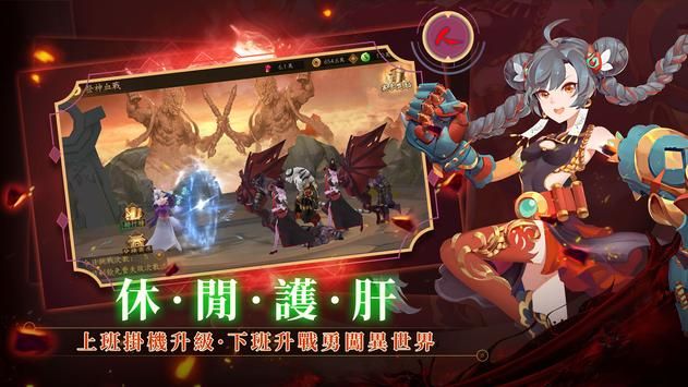 侍神诛妖游戏官方安卓版图片1
