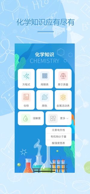 战火与永恒国际服截图2