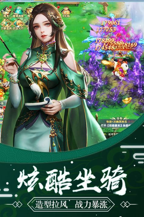 甜蜜盟主截图3