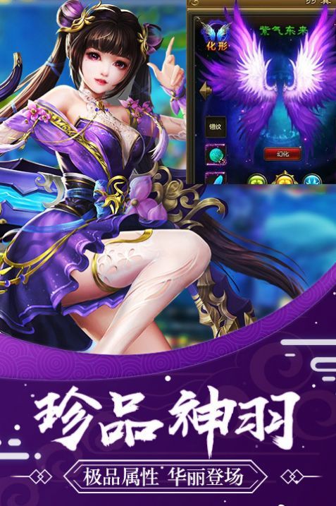 战火与永恒国际服截图1