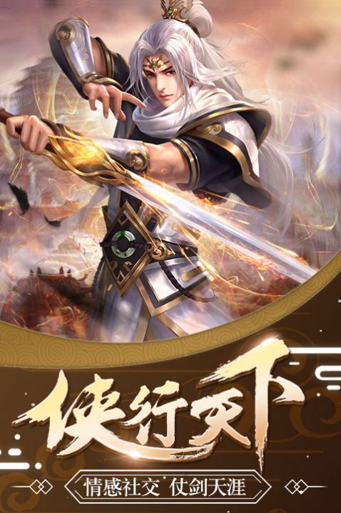 战火与永恒国际服截图2