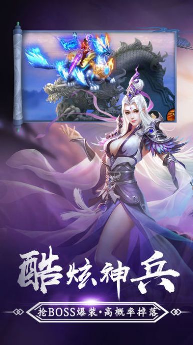 剑雨长安夜手游官方正式版图片2