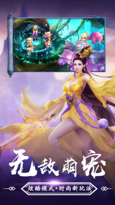 剑雨长安夜手游官方正式版图片1